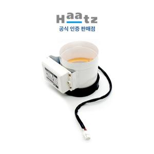 하츠 레인지후드 전동댐퍼 125파이 3선