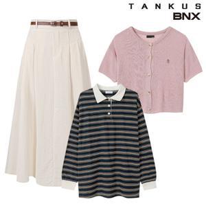 [BNX/탱커스]????데일리룩 완성｜여름끝 가을시작 인기템 모음☀️