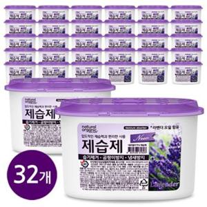 네츄럴오가닉 국내제조 라벤더 제습제 280g 용기형X32개[35281679]