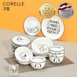 [코렐] [롯데아이몰 단독]  스누피앤찰리에디션 4인 16P 코리안 찬기세트