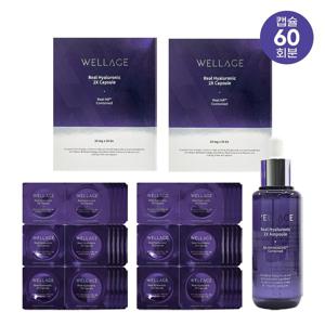 [홈쇼핑 최신상] 웰라쥬 리얼 히알루로닉 리프팅 캡슐 시즌3 60회분+액티브 앰플 70ml