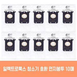 (현대Hmall) 일렉트로룩스 울트라사일런서 호환 먼지봉투 10매