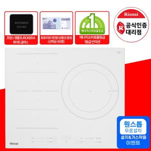 린나이 전기레인지 3구 빌트인 인덕션 1등급 화이트 IHST3620MW 무료설치