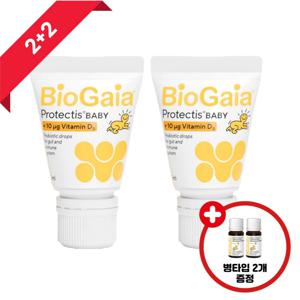 [특별기획] 바이오가이아 유산균 비타민D 튜브형 10ml 2개 + 병타입 10ml 2개 (튜브 27년 5월 / 병 25년 11월)