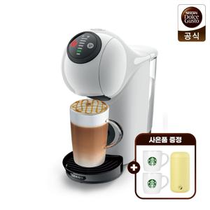 돌체구스토 커피머신 지니오S 베이직 (파스텔 텀블러+화이트 머그 2P 세트)