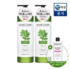 [등드름케어] 샤워메이트 아크네케어 사철쑥 바디워시 500g*2개 + 손상모샴푸 180ml