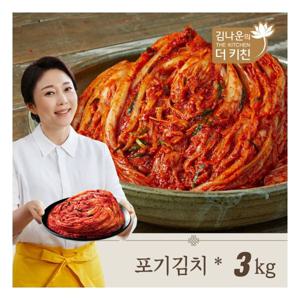 [김나운더키친] 김치 명작 프리미엄 포기김치 3KG