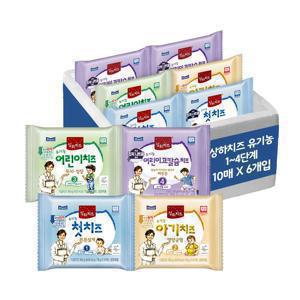 상하목장 유기농 아기치즈 1-4단계 60매 골라담기