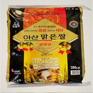 [2024년] 특등급 삼광미 아산맑은쌀 20kg