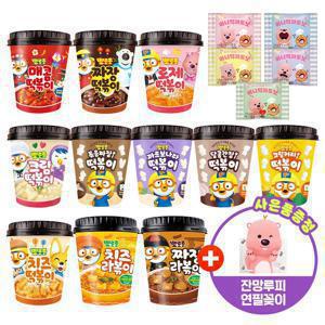 [뽀로로] 떡볶이/고구마바/크리스피롤♥ 인기간식모음전+사은품증정이벤트