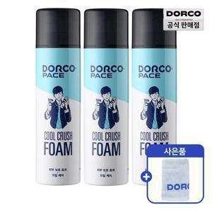[APP전용]도루코 쿨크러쉬 대용량 쉐이빙폼3개입 +도루코수건 증정 외 면도기/면도날 면도용품