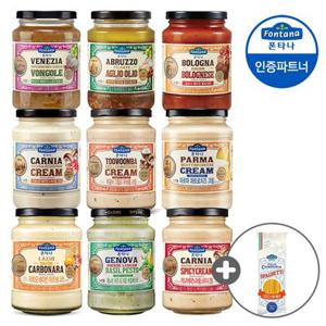 파스타소스(오일류/크림류) 9종 430g 2+2개 +면500g 1개 증정