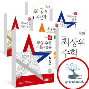 카드할인) 디딤돌 초등 기본 원리 응용 문제 유형 최상위 S 수학 3-2 4-2 5-2 6-2 1-1 2-1 3-1 4-1 5-1 6-1
