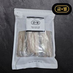[금별] 제주 순살갈치 200g 5팩/10팩