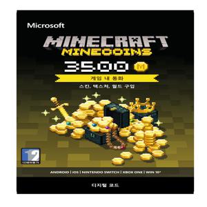 마인크래프트 마인코인 3500 팩 Xbox windows Digital Code