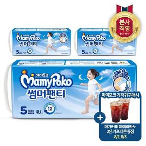 2025 마미포코 썸머팬티 팬티형 기저귀 여아 5단계 특대형 120매