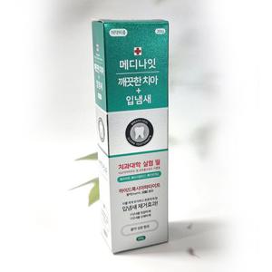 메디나잇/시린맥스/뉴화인 치약 3종