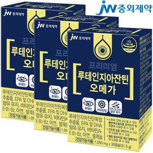 JW중외제약 루테인지아잔틴 오메가3 1050mgx90캡슐 총3박스 눈영양제 눈건강