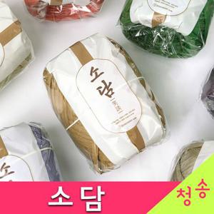 (10+1)소담 뜨개실 100g 대용량 한지실 종이실 라탄 페이퍼얀 코바늘 손뜨개질 소담실