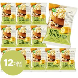 커널스 유기농 오리지널 팝콘 25g 12개