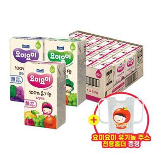 (홀더 선착순 300개증정) 요미요미 유기농주스 3종 과일믹스/블루베리포도/사과포도케일 125ml 24팩