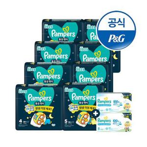 [기저귀사는날] 팸퍼스 2025 통잠팬티 기저귀 4~6단계 8팩+16매 추가 증정