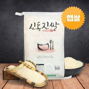 [24년 햅쌀_20kg] 찰진 영광 신동진쌀(단일미_상)/당일도정
