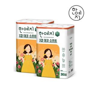 [APP전용] 한예지 데코 소프트 천연펄프 100% 화장지 3겹 30m 30롤 2팩
