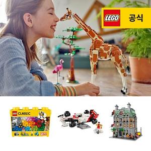 [브랜드판타지][레고공식] 레고 인기 신상품 시티/닌자고/클래식/테크닉 외 특가모음전