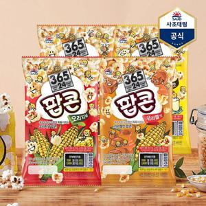 사조 오리지널 팝콘 5 + 5 외 2세트이상 구매시 팝콘3종 증정/육포/먹태/팝콘 간식 모음전
