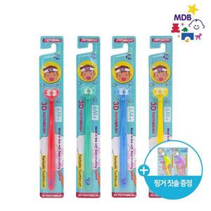 MDB 3D 어린이칫솔 혀클리너 겸용 유아 칫솔 4개 + 핑거 칫솔 1개 (색상 랜덤)