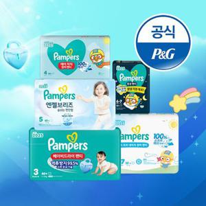 [APP전용] 팸퍼스 전 상품 2박스 골라담기(엔젤브리즈,에어차차,베이비드라이,터치오브네이처,통잠팬티 등)