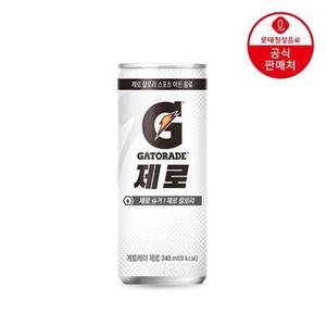 (본사직영) 게토레이 제로 240ml 30캔
