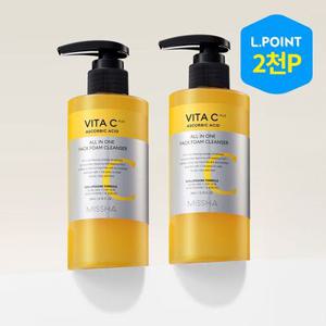 [최대 2천P적립/단독구성][미샤] 비타씨플러스 올인원 팩 폼 클렌저 200ml 2개 SET