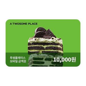[투썸플레이스] 1만원권