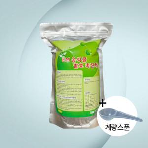 EM음식물발효촉진제1KG 퇴비제조용 미생물 커피박 퇴비만들기 퇴비용 미생물 가루
