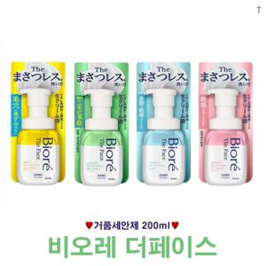 비오레 더페이스 거품세안제 200ml  스무스 클리어(yellow),아크네케어(green),모이스트(blue),딥모이스트(pink)