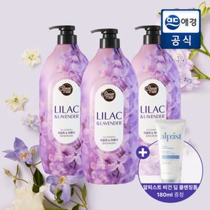 [APP전용]샤워메이트 플라워 퍼퓸 바디워시 퍼플라일락&라벤더 900g*3개 + 비건 클렌징폼 180ml 증정