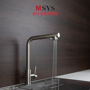 한샘 MSYS SMF500 스테인리스 입수전 ㄱ자 주방수전  주방 싱크대 수전