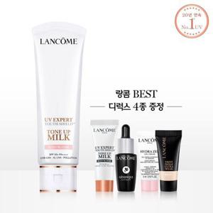[8LT][+BEST 4종] UV 엑스퍼트 50ml 톤업밀크 2종 세트