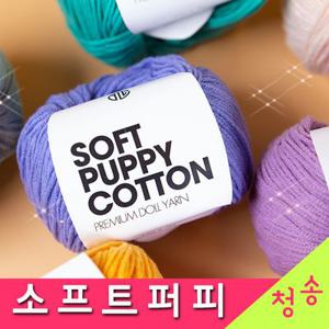 (10+1)소프트퍼피 인형실 소프트퍼피실 블랑켓실 털실 뜨개실 뜨개질