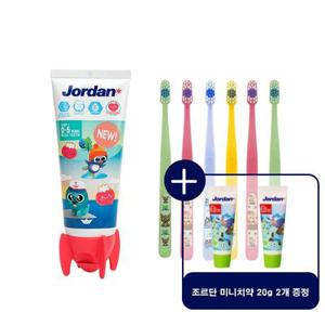 [APP전용] 조르단 뉴스텝/버디 유아/어린이 칫솔 6개, 12개 1/2/3단계 +미니치약 증정