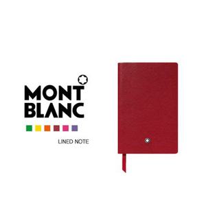 몽블랑 MontBlanc 미니노트 다이어리 공책 수첩 무지 가죽노트 148 MB118039