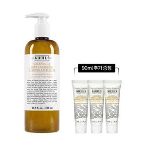 [7] 키엘 칼렌듈라 꽃잎 클렌저 500ml 세트 (+90ML 추가증정)