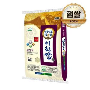 24년 햅쌀 임금님표 이천쌀 알찬미 10kg 상등급쌀