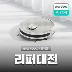 [리퍼] 에브리봇 로봇청소기 Q3 PLUS