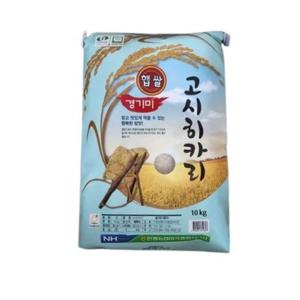 특등급 고시히카리쌀 10kg 안중농협
