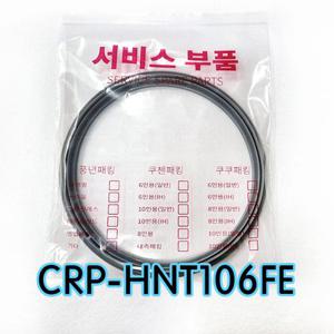 쿠쿠이중CRP-HNEB106FB압력패킹CCP-DH10 이중패킹