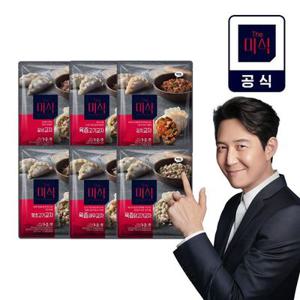 [APP전용] 한정수량 더미식 육즙고기교자 350g X 6개입 외 인기만두 모음전