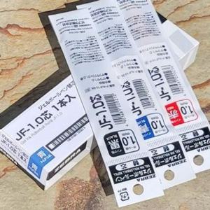 문구반점 제브라 사라사 1.0mm 단색볼펜 리필심 JF-1.0 1다스